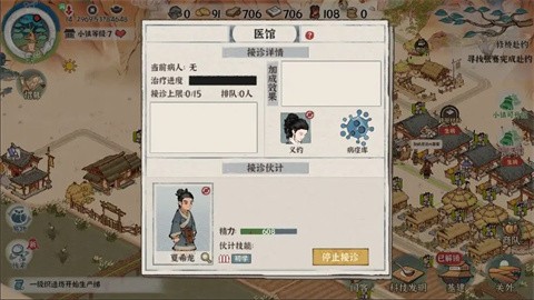 古道千年