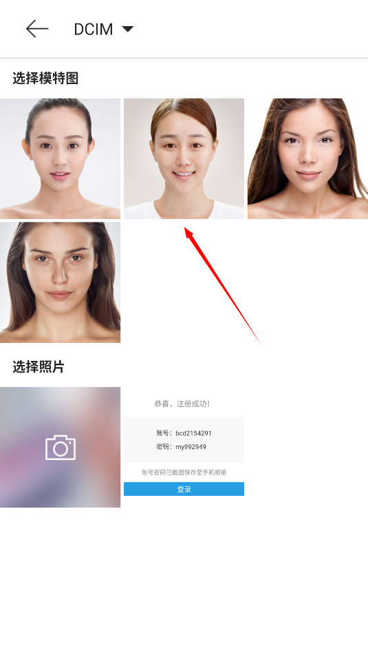 美妆相机2022免费版