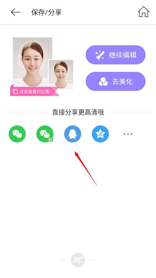 美妆相机2022免费版