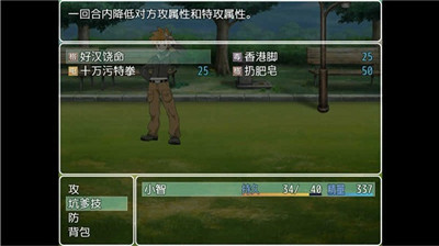 口袋人类最新版截图2