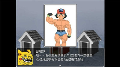 口袋人类最新版截图1