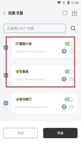 旷野书屋 1.3 安卓版