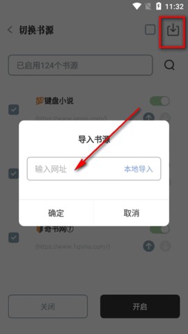 旷野书屋 1.3 安卓版