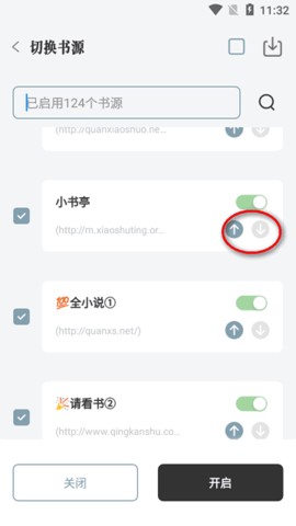 旷野书屋 1.3 安卓版