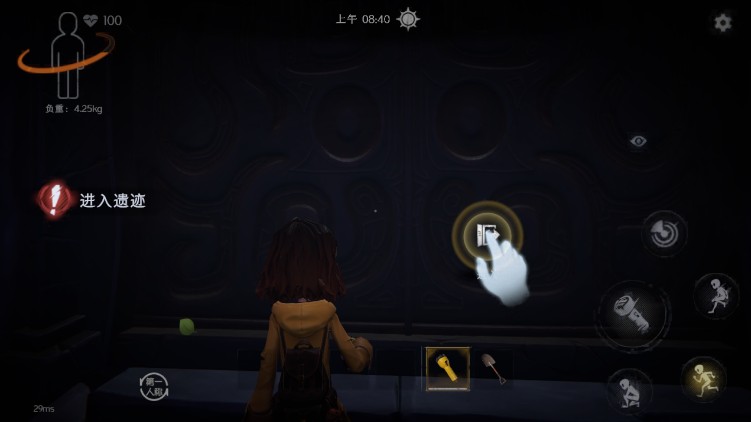 超自然行动组游戏官方版下载