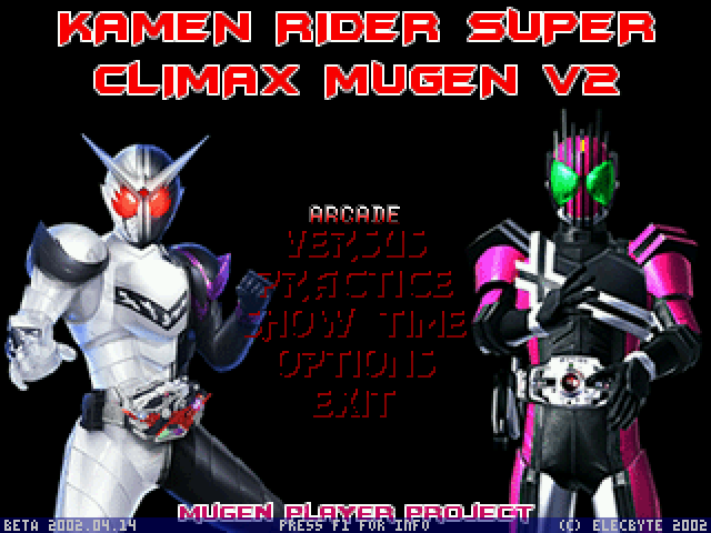 mugen假面骑士中文版