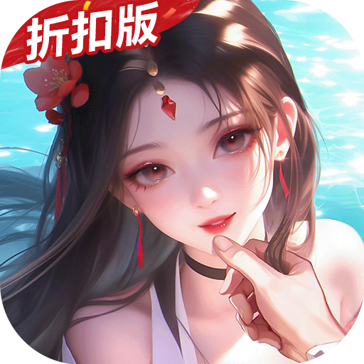 上古王冠（官方3.5折扣版）