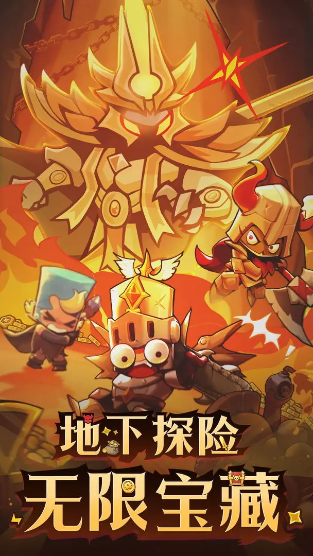 探险家联盟手游截图2