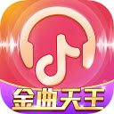 金曲天王红包版