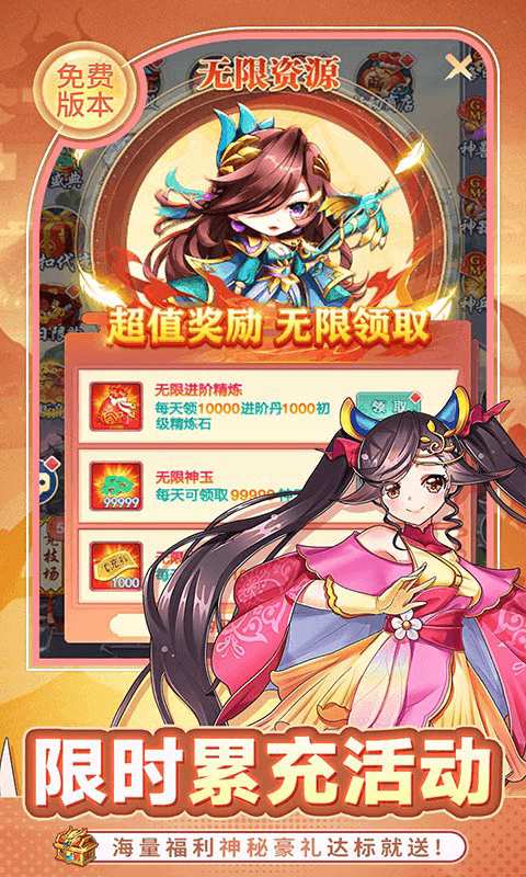 疾风大冒险0.05折千元买断版