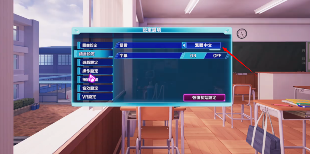 少女射击vv中文mod版