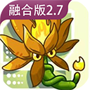 植物大战僵尸融合版2.1.6