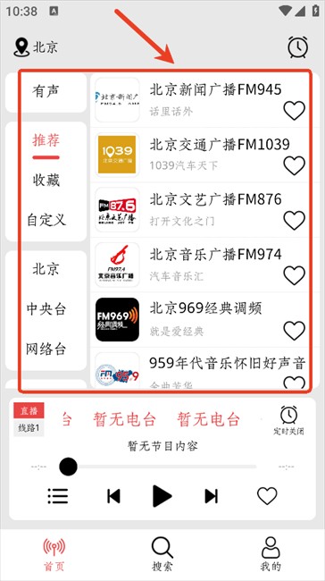 小旋风使用教程