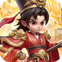 无畏三国最新版