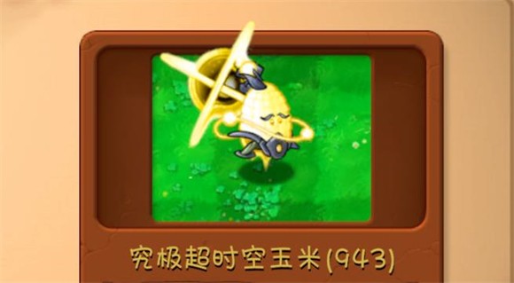 植物大战僵尸融合版官方正版