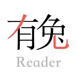 有兔阅读app官方版