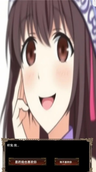 暴走英雄咩鬼传截图3