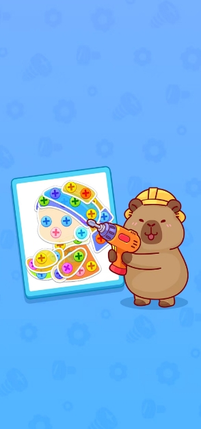 我爱打螺丝小游戏