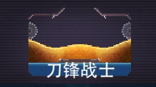 撞头赛车破解版无限金币无限钻石所有赛道车辆推荐及技巧分享6