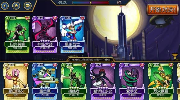 骷髅女孩最新版