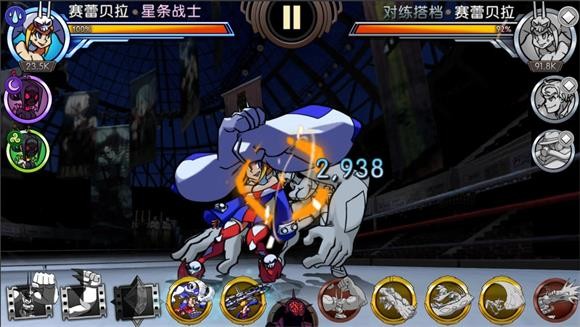 骷髅女孩最新版