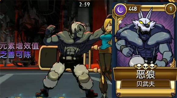 骷髅女孩最新版