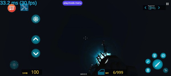 怎么装模组截图6