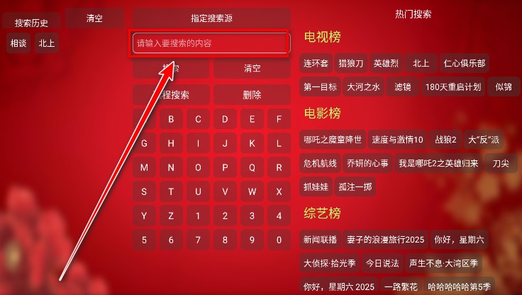 七星影仓tv版最新版