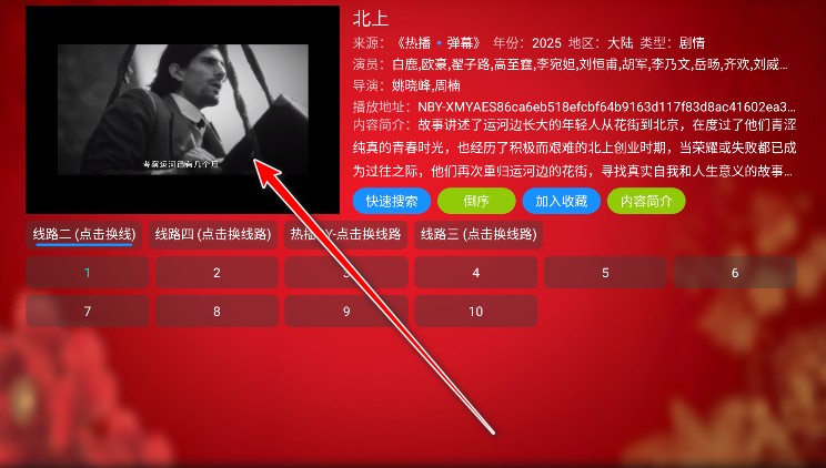 七星影仓tv版最新版