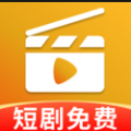 免费短剧宝库