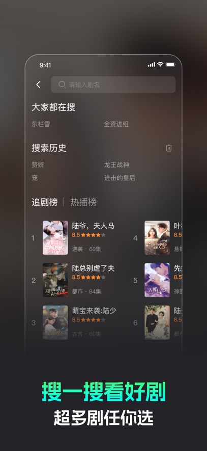 蕉果短剧app截图4