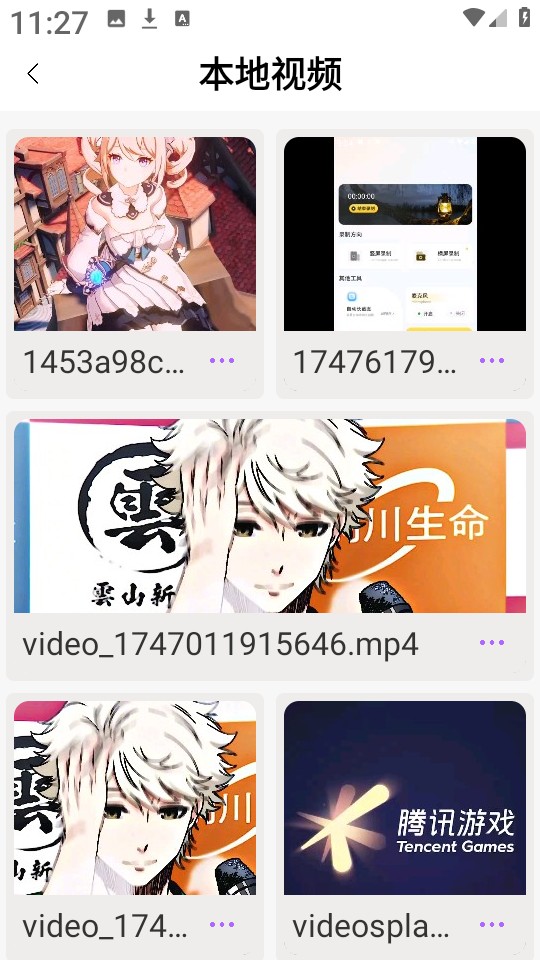 音乐大全播放器