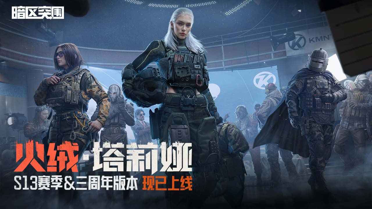 搜打撤类手游有哪些