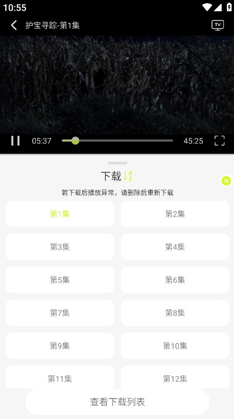 榴莲4k最新版本