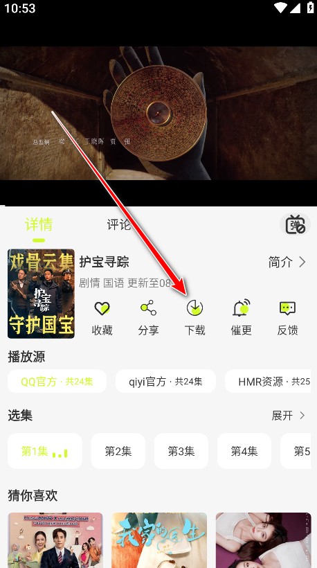 榴莲4k最新版本