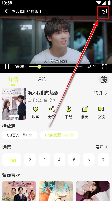 榴莲4k最新版本