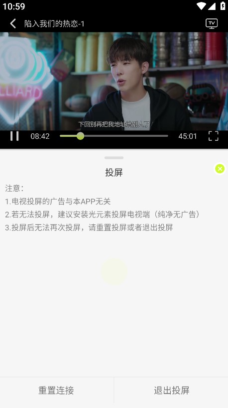 榴莲4k最新版本