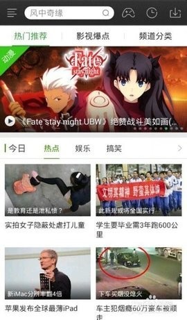 大海视频去广告版 3.7.1 安卓版