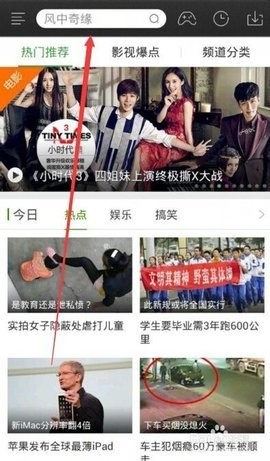 大海视频去广告版 3.7.1 安卓版