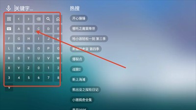 总统影院TV