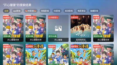 总统影院TV