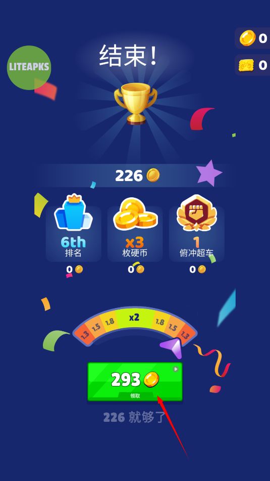 疯狂自行车小游戏