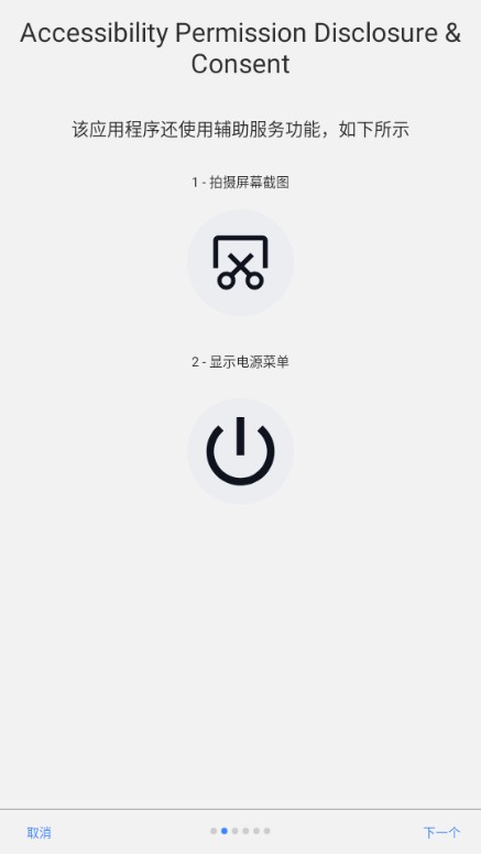 动态岛app去广告版