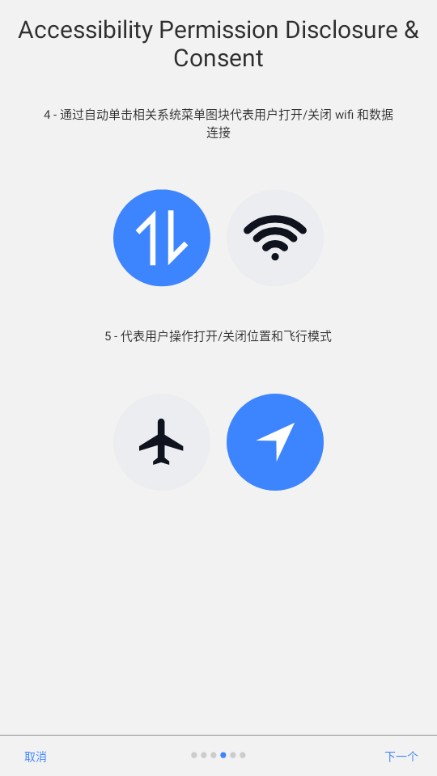 动态岛app去广告版