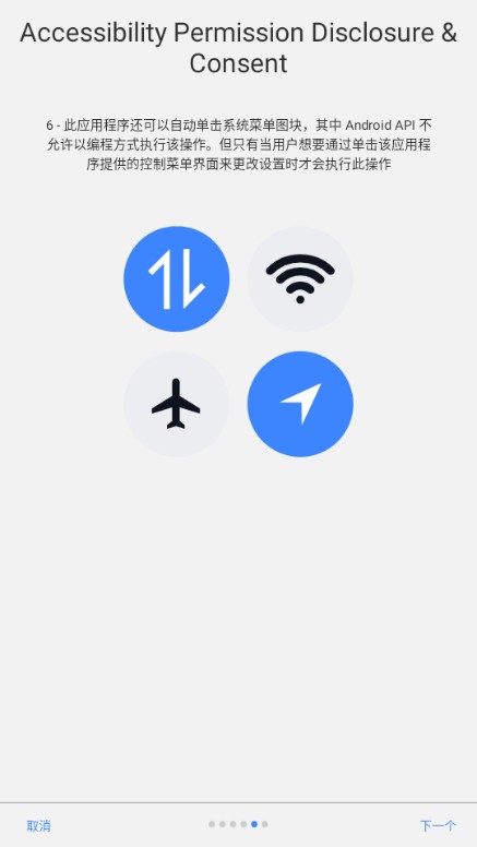 动态岛app去广告版