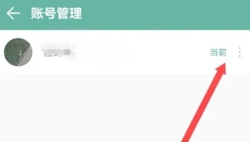 好好记账会员版