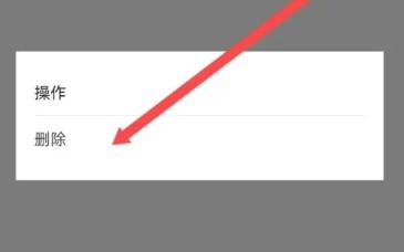 好好记账会员版