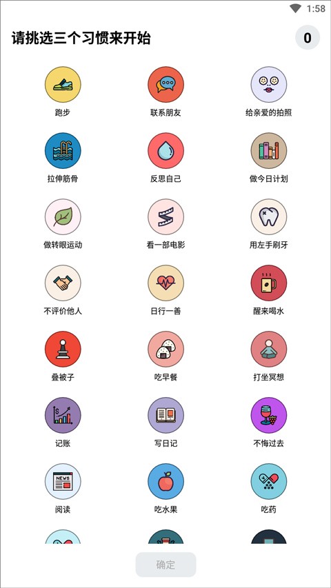 小日常打卡记录