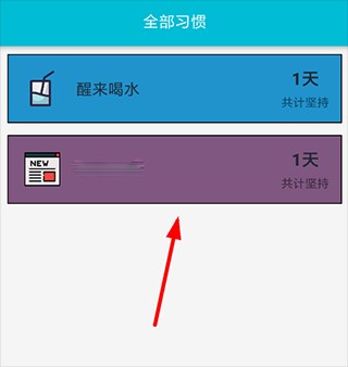 小日常打卡记录