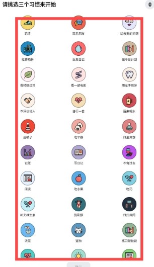 小日常打卡记录